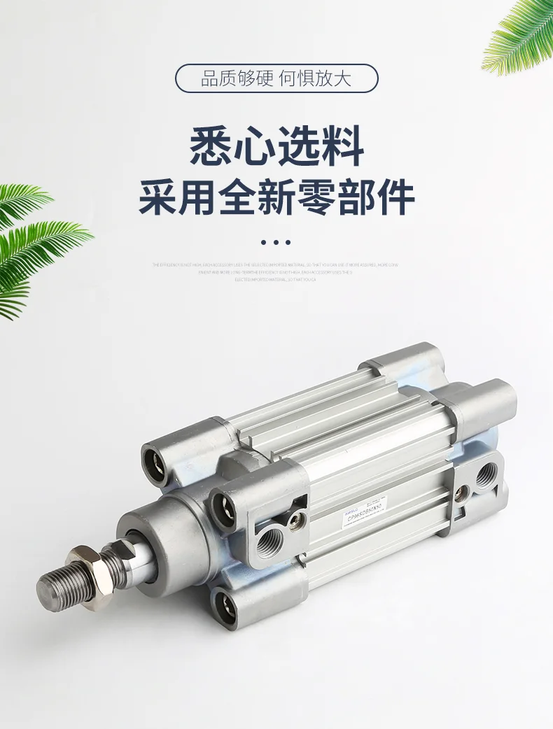 SMC type Air Cylinder Double Acting Single Rod CP95SDB32-25 CP95SDB40-50 CP95SDB50-75 CP95SDB63-100 CP95SDB80-150 CP95SDB100-20
SMC type Air Cylinder Double Acting Single Rod CP95SDB32-25 CP95SDB40-50 CP95SDB50-75 CP95SDB63-100 CP95SDB80-150 CP95SDB100-20
