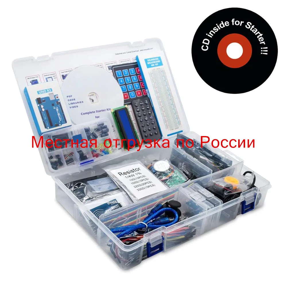 Стартовый набор для Arduino UNO R3, RFID, обучающий комплект в розничной коробке
Стартовый набор для Arduino UNO R3, RFID, обучающий комплект в розничной коробке