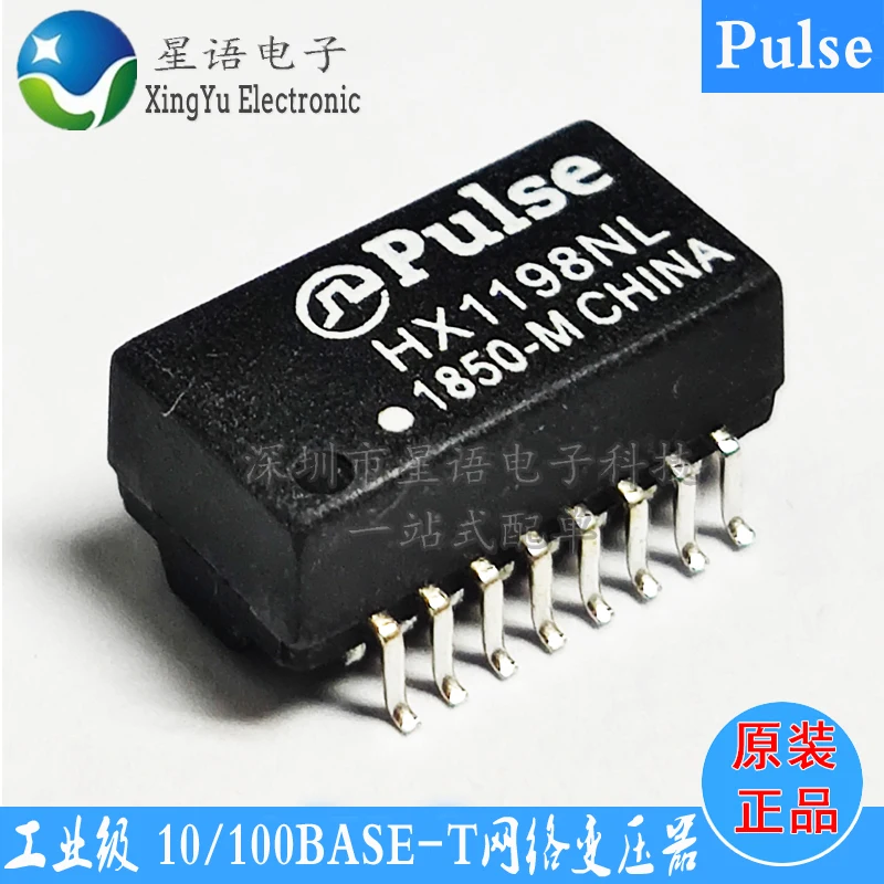 HX1198NL HX1198NLT Original Pulse Industrial Wide Temperature SMD Network Transformer
HX1198NL HX1198NLT Original Pulse Industrial Wide Temperature SMD Network Transformer