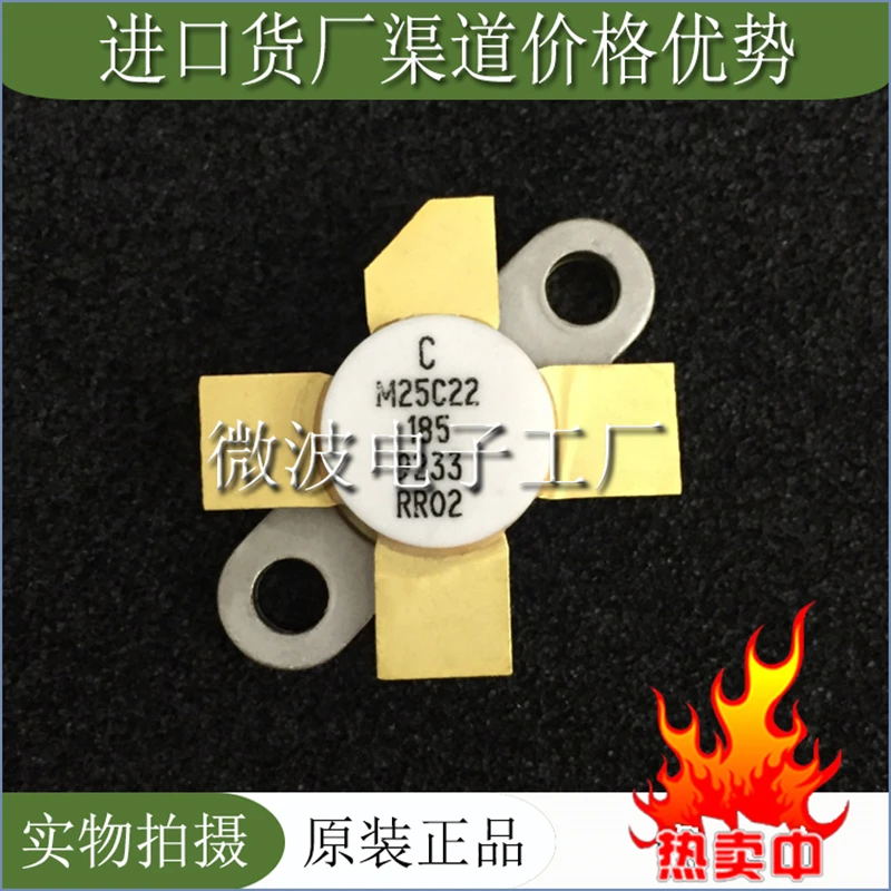 M25C22 1PCS SMD RF tube M 25C22 High Frequency tube Power amplification module Original in stock
M25C22 1PCS SMD RF tube M 25C22 High Frequency tube Power amplification module Original in stock