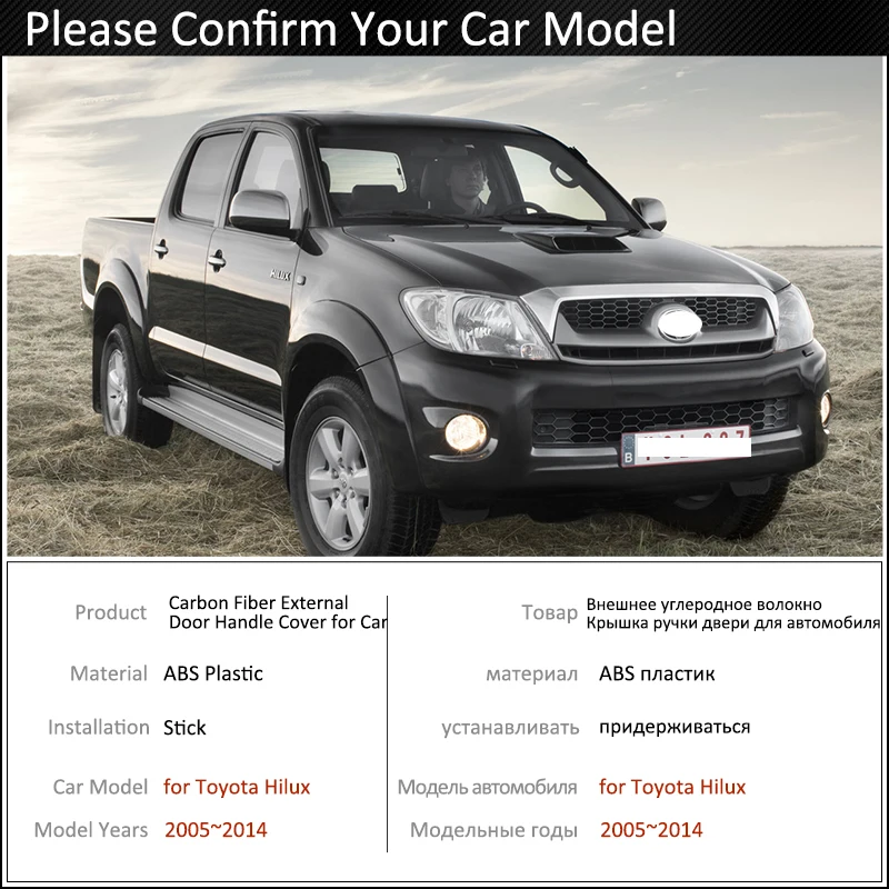 Автомобильный Стайлинг, наружная дверная ручка, чехол для Toyota Hilux AN10 AN20 AN30 SR5 2005 ~ 2014 г., набор наклеек на автомобиль
Автомобильный Стайлинг, наружная дверная ручка, чехол для Toyota Hilux AN10 AN20 AN30 SR5 2005 ~ 2014 г., набор наклеек на автомобиль