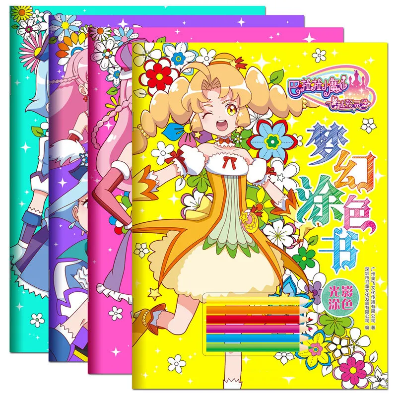 New 4 books /set Princess Coloring Book for Children Kids Develop intelligence Relieve Stress Kill Time Painting Drawing Books
New 4 books /set Princess Coloring Book for Children Kids Develop intelligence Relieve Stress Kill Time Painting Drawing Books