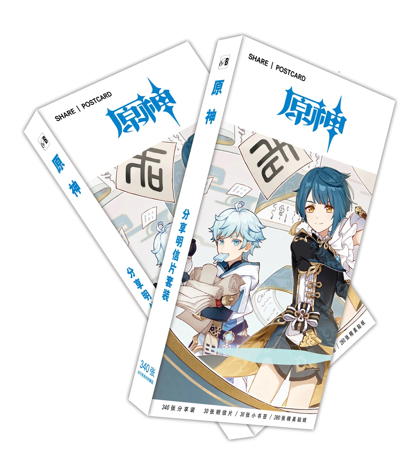 60 Postcards 200 Stickers 2 Boxes Animation Comics Cartoon Game Manga Picture Photo Card Sticker Postcard Box Set Christmas Gift
60 Postcards 200 Stickers 2 Boxes Animation Comics Cartoon Game Manga Picture Photo Card Sticker Postcard Box Set Christmas Gift