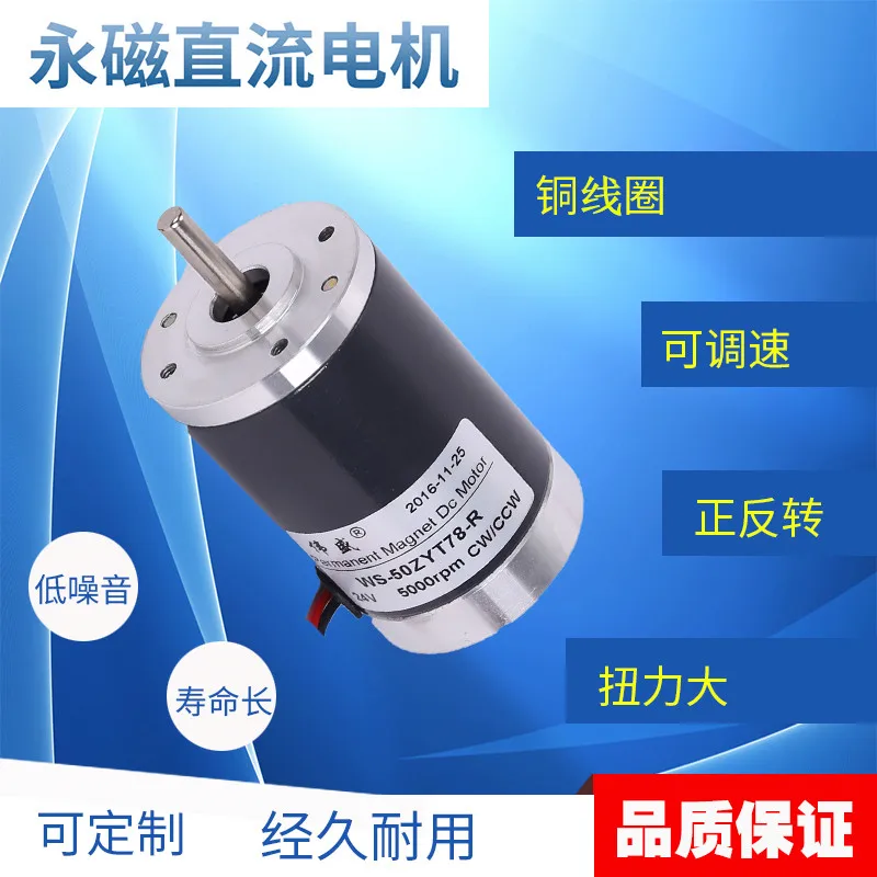 24 v mini high speed permanent magnet dc motor 12 v dc motor and reversing speed control motor and bracket
24 v mini high speed permanent magnet dc motor 12 v dc motor and reversing speed control motor and bracket