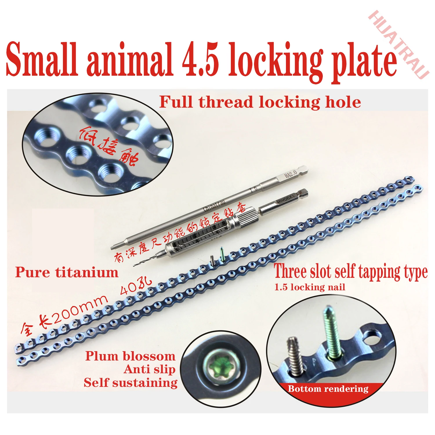 Small animal hamster rat orthopedic instrument locking bone plate university scientific research experimental veterinary implant
Small animal hamster rat orthopedic instrument locking bone plate university scientific research experimental veterinary implant