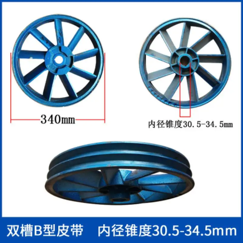 Air compressor main pulley pulley pulley flywheel double groove single groove double groove a type B pump head side cover 
Air compressor main pulley pulley pulley flywheel double groove single groove double groove a type B pump head side cover