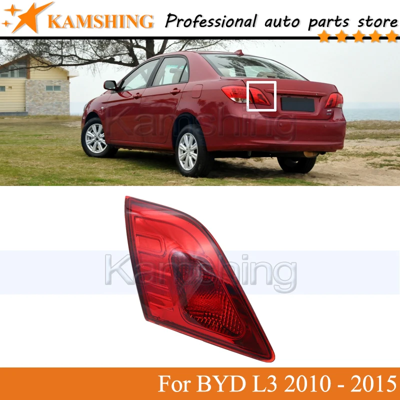 Kamshing Внутренний задний фонарь для BYD L3 2010 2011 2012 2013 2014 2015, задний стоп-сигнал, задний фонарь, головной фонарь
Kamshing Внутренний задний фонарь для BYD L3 2010 2011 2012 2013 2014 2015, задний стоп-сигнал, задний фонарь, головной фонарь