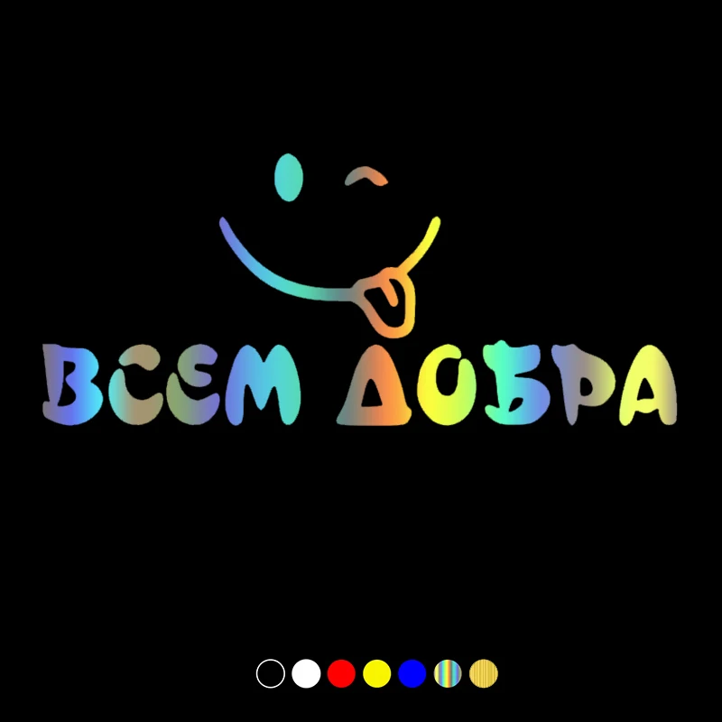 30415# Various Sizes car sticker All good car decal waterproof stickers on car truck bumper rear window vinyl die cut no bg
30415# Various Sizes car sticker All good car decal waterproof stickers on car truck bumper rear window vinyl die cut no bg
