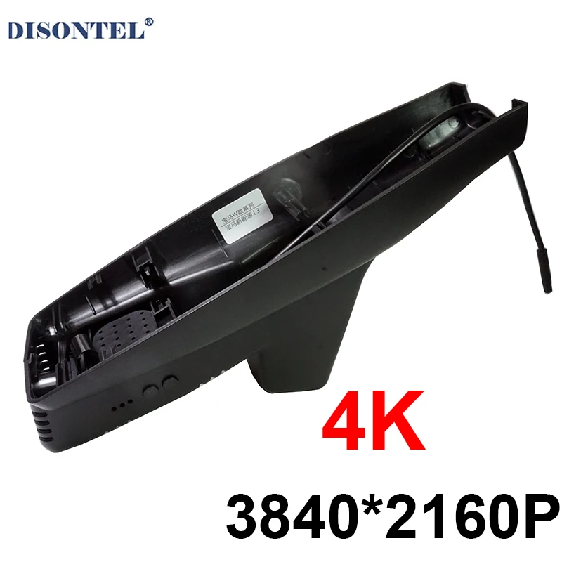 4K 2160P Novatek Dashcam Wifi DVR Camera for BMW New Energy I3 2014-2020 no active cruise control Control by Smart Phone APP
4K 2160P Novatek Dashcam Wifi DVR Camera for BMW New Energy I3 2014-2020 no active cruise control Control by Smart Phone APP