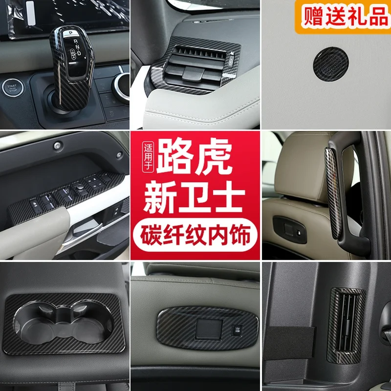 For Land Rover Defender 110 2020 Interior Modification Accessories Central Control Panel Gear Carbon Fiber Decorative Paste
For Land Rover Defender 110 2020 Interior Modification Accessories Central Control Panel Gear Carbon Fiber Decorative Paste
