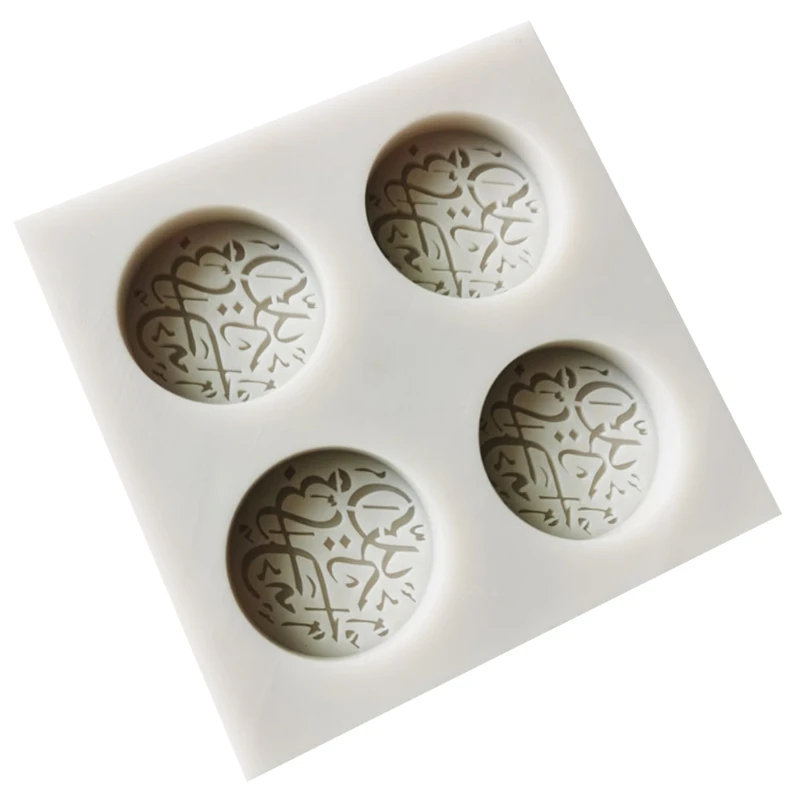 ИД Мубарак, арабский шрифт, силиконовая форма для торта, помадки, печенья, шоколада, сахара, ручная работа G32A
ИД Мубарак, арабский шрифт, силиконовая форма для торта, помадки, печенья, шоколада, сахара, ручная работа G32A