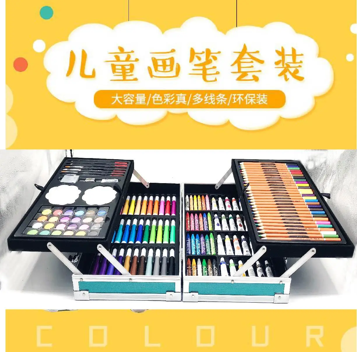 200pieces Art Set Children's Painting Supplies Aluminum Box Watercolor Pen Oil Painting Stick Pain
200pieces Art Set Children's Painting Supplies Aluminum Box Watercolor Pen Oil Painting Stick Pain