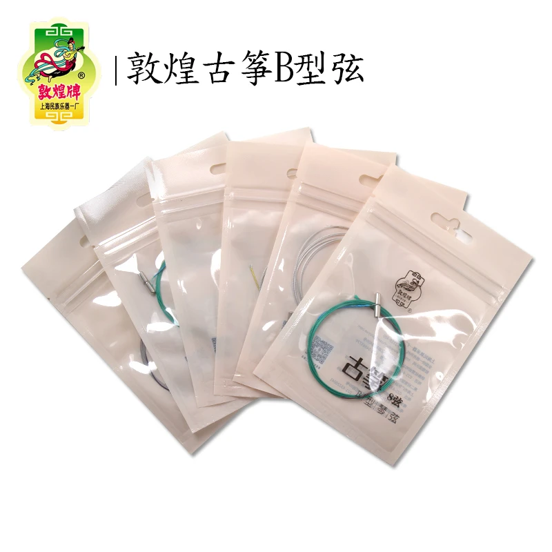 High Quality Dunhuang B type guzheng strings professional universal steel wire strings authentic single full set of accessories
High Quality Dunhuang B type guzheng strings professional universal steel wire strings authentic single full set of accessories