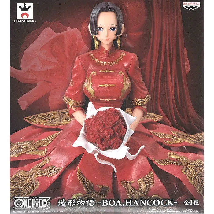 Banpresto One Piece Hancock Action Figure Boa Hancock Red Robe Phoenix Anime Beauty Model Toys
Banpresto One Piece Hancock Action Figure Boa Hancock Red Robe Phoenix Anime Beauty Model Toys