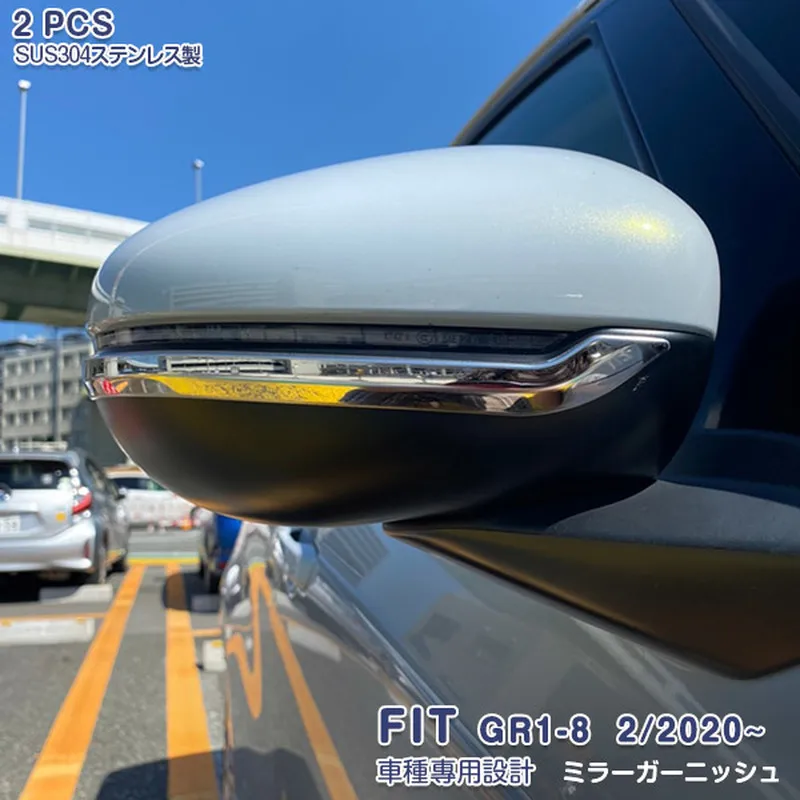 Хромированный зеркальный чехол для Honda Fit GR1-8 SUS304, Стайлинг автомобиля, хромированные аксессуары из нержавеющей стали, 2 шт.
Хромированный зеркальный чехол для Honda Fit GR1-8 SUS304, Стайлинг автомобиля, хромированные аксессуары из нержавеющей стали, 2 шт.