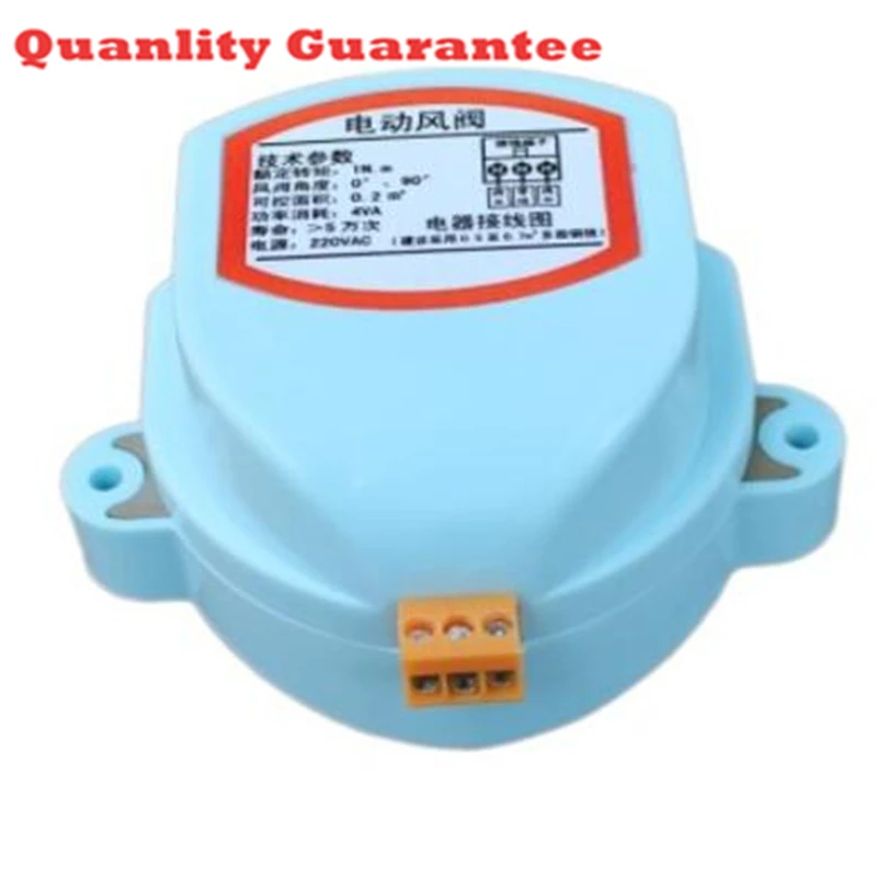 Actuator for Air damper valve AC24V DC24V 220V DC12V electric air duct motorized damper
Actuator for Air damper valve AC24V DC24V 220V DC12V electric air duct motorized damper