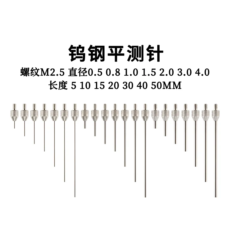 Dial indicator needle Tungsten steel flat stylus Height gauge probe Dial indicator flat probe Depth gauge flat stylus
Dial indicator needle Tungsten steel flat stylus Height gauge probe Dial indicator flat probe Depth gauge flat stylus