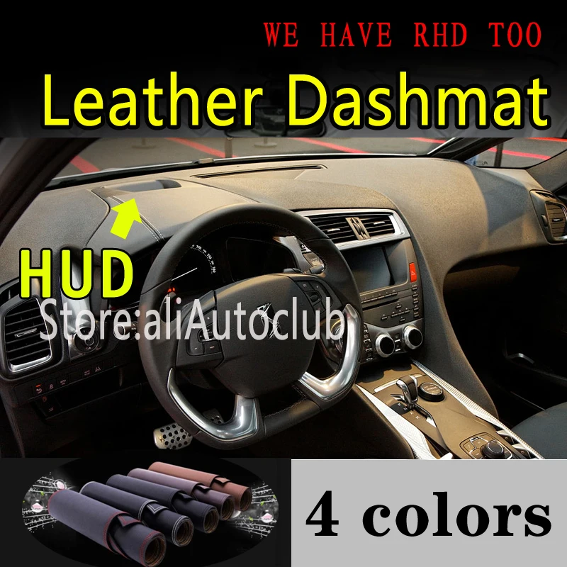 Кожаный коврик для автомобиля citroen ds5 2011 2012 2013 2014 2016 2017 2018 
Кожаный коврик для автомобиля citroen ds5 2011 2012 2013 2014 2016 2017 2018