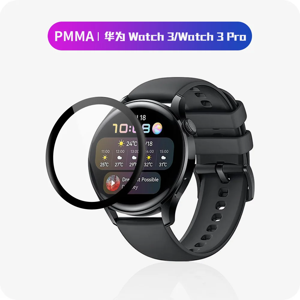 Изогнутая Защитная 3d-пленка для Huawei Watch 3 Pro, Защитная пленка для HD экрана 48 мм Huawei GT 2 42 мм 46 мм, чехол с полным покрытием, не стекло
Изогнутая Защитная 3d-пленка для Huawei Watch 3 Pro, Защитная пленка для HD экрана 48 мм Huawei GT 2 42 мм 46 мм, чехол с полным покрытием, не стекло