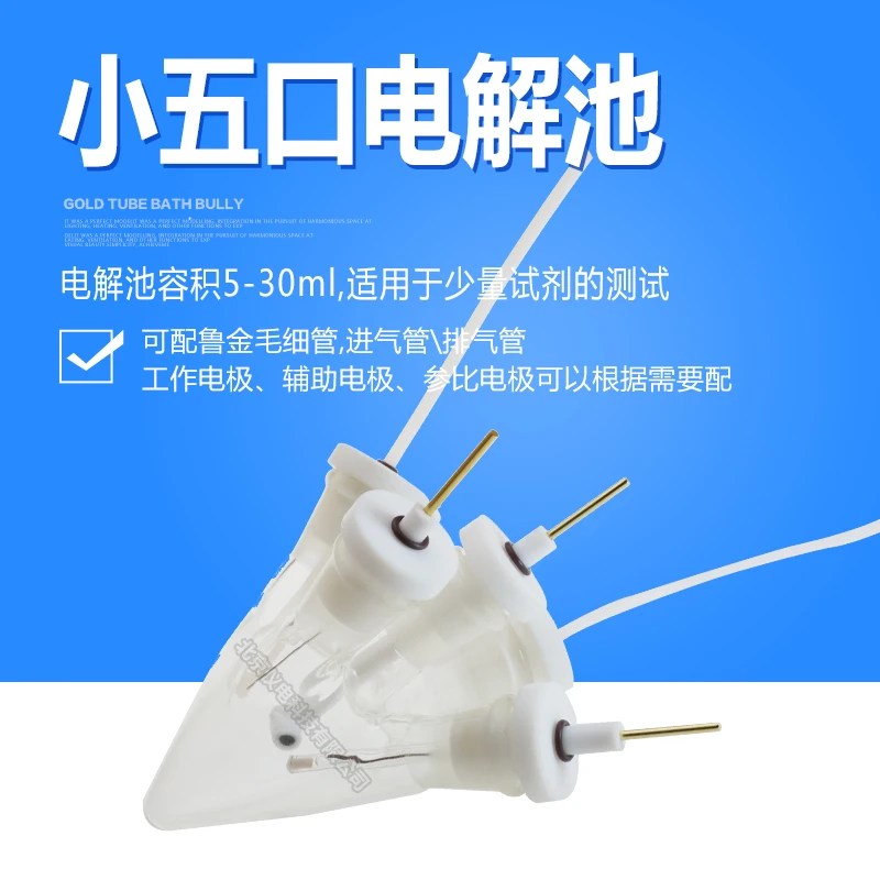 5-30ml Small Five-port Electrolytic Cell, Five-port Electrolytic Cell, Temperature Control in Water Bath,
5-30ml Small Five-port Electrolytic Cell, Five-port Electrolytic Cell, Temperature Control in Water Bath,
