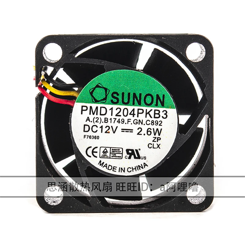 Новый оригинальный 4020 PMD1204PKB3 12 В 2,6 Вт 4 см двойной шаровой переключатель шасси вентилятор охлаждения большого объема воздуха
Новый оригинальный 4020 PMD1204PKB3 12 В 2,6 Вт 4 см двойной шаровой переключатель шасси вентилятор охлаждения большого объема воздуха