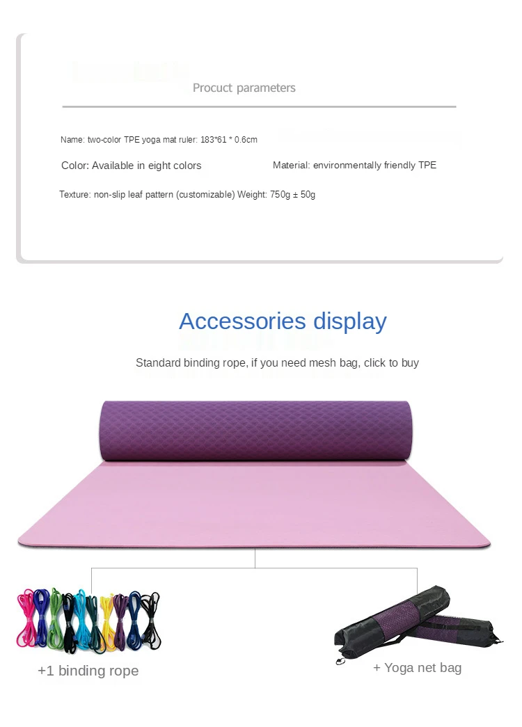 Monochrome dance fitness mat children skipping rope environmental protection non-slip yoga mat
Monochrome dance fitness mat children skipping rope environmental protection non-slip yoga mat