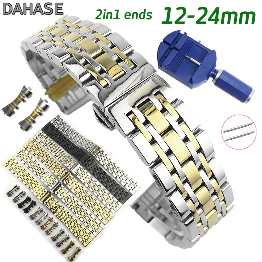 12 14 15 16 17 18 19 20 21 22 23 24mm Stainless Steel Watch Band 2in1 Curved Straight Watch Strap Butterfly Buckle Bracelet
12 14 15 16 17 18 19 20 21 22 23 24mm Stainless Steel Watch Band 2in1 Curved Straight Watch Strap Butterfly Buckle Bracelet
