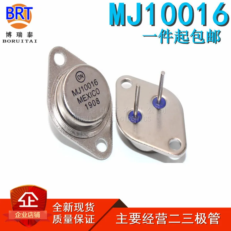 10 шт./лот Mj10016 новый транзистор дарлингтона транзистор высокой мощности с толстой ногой высокий ток до-3 точек
10 шт./лот Mj10016 новый транзистор дарлингтона транзистор высокой мощности с толстой ногой высокий ток до-3 точек