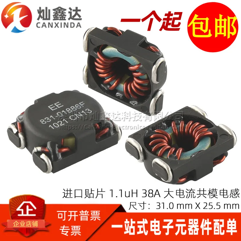 5PCS/ imported SMD high power 1.1UH 38A high current coupling common mode inductance filter magnetic ring choke 832-00886F
5PCS/ imported SMD high power 1.1UH 38A high current coupling common mode inductance filter magnetic ring choke 832-00886F