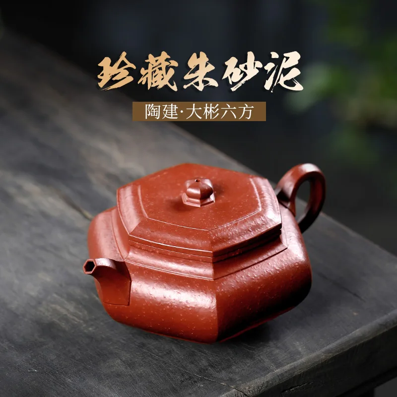 |TaoYuan 】 yixing recommended TaoJianQuan handiwork 18 mu zhu mud coarse sand six-party 260 cc
|TaoYuan 】 yixing recommended TaoJianQuan handiwork 18 mu zhu mud coarse sand six-party 260 cc