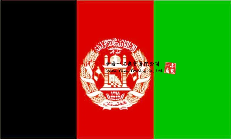 Afghan Afghanistan Flag Stickers Vinyl Car Van Ipad Laptop Sticker Afghan Stamp Seal Decal
Afghan Afghanistan Flag Stickers Vinyl Car Van Ipad Laptop Sticker Afghan Stamp Seal Decal