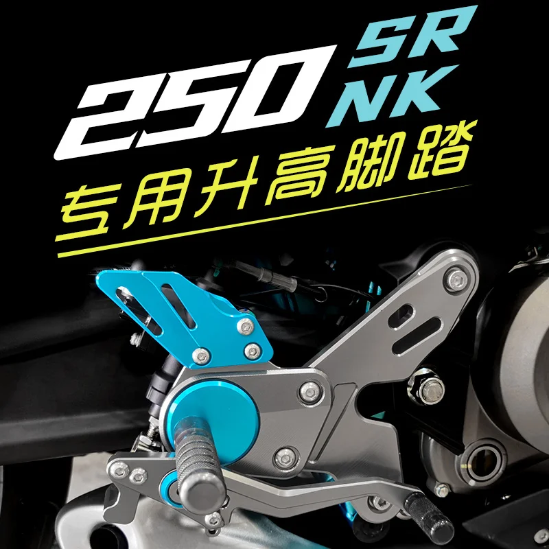 for Cfmoto 250sr 250nk Refitting Cnc Aluminum Alloy Lifting Pedal Assembly and Pedal Brake Lifting Bracket
for Cfmoto 250sr 250nk Refitting Cnc Aluminum Alloy Lifting Pedal Assembly and Pedal Brake Lifting Bracket