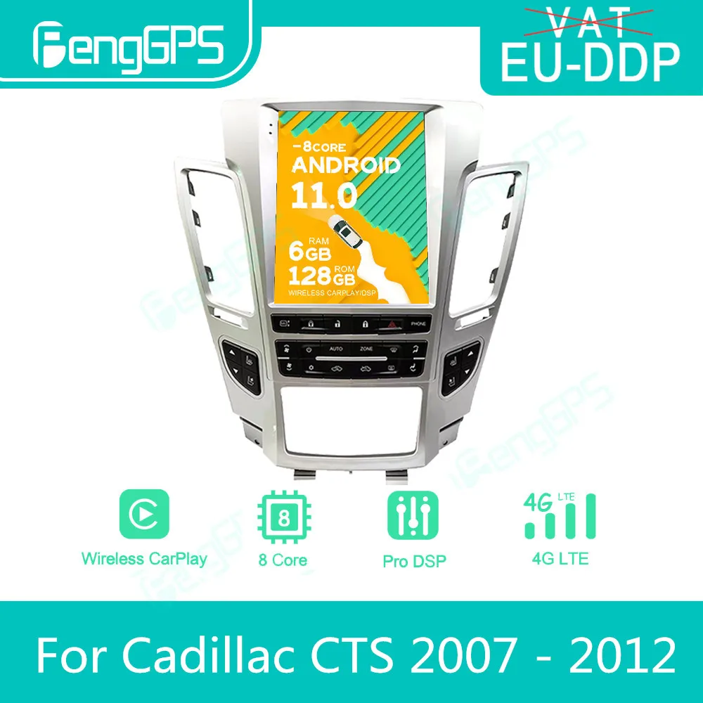 Автомагнитола для Cadillac CTS 2007 - 2012 Android, Стерео Авторадио 2 Din, мультимедийный плеер в стиле Тесла, GPS-навигация, сенсорный экран
Автомагнитола для Cadillac CTS 2007 - 2012 Android, Стерео Авторадио 2 Din, мультимедийный плеер в стиле Тесла, GPS-навигация, сенсорный экран