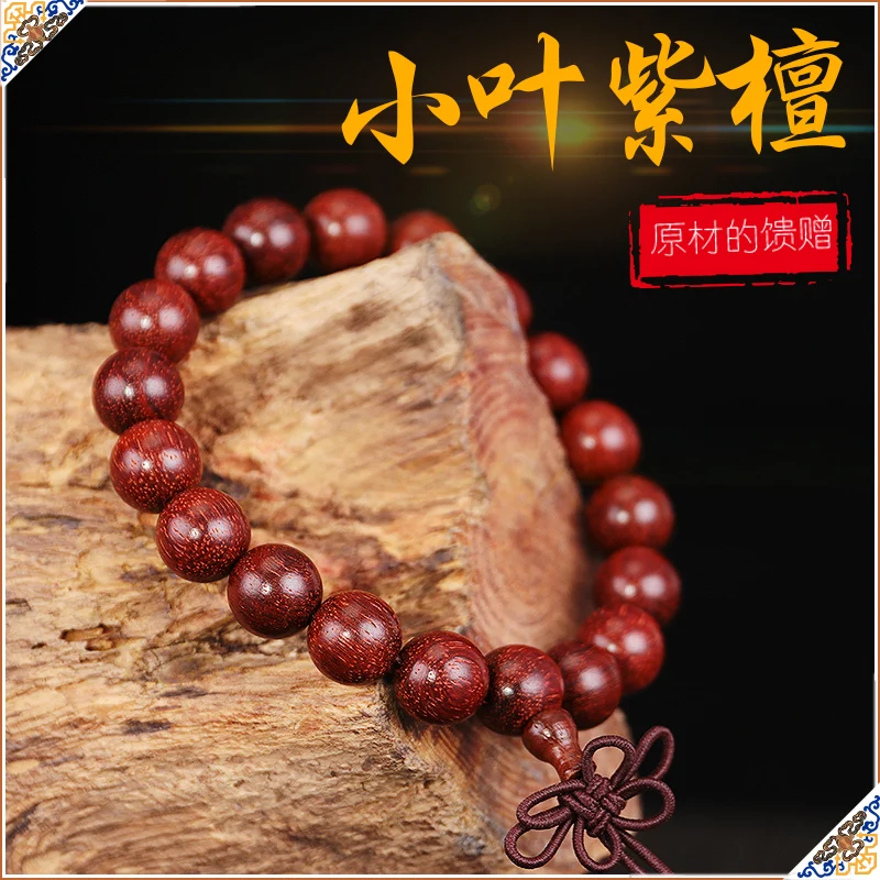 Dazang из мультфильма «Холодное сердце» украшения буддийские поставок Аутентичные натуральный индийский листовки по требованию заказчика сандаловое дерево розовое дерево браслет Будда из бисера
Dazang из мультфильма «Холодное сердце» украшения буддийские поставок Аутентичные натуральный индийский листовки по требованию заказчика сандаловое дерево розовое дерево браслет Будда из бисера