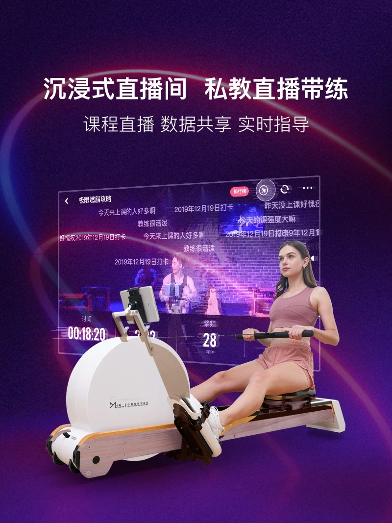 Intelligent Magnetic Resistance Small Mute Magnetic Control Folding Fitness Rowing Machine
Intelligent Magnetic Resistance Small Mute Magnetic Control Folding Fitness Rowing Machine