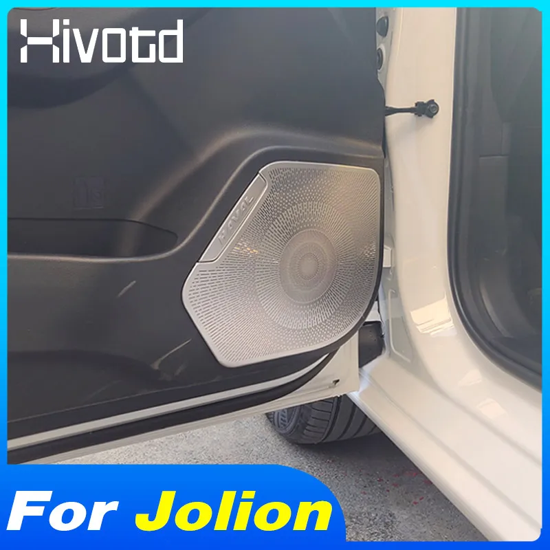 Крышка дверного динамика для Haval Jolion 2023, аксессуары, автомобильная аудиосистема, наклейки на панель динамиков, чехлы для громкоговорителей, отделка, внутренняя отделка
Крышка дверного динамика для Haval Jolion 2023, аксессуары, автомобильная аудиосистема, наклейки на панель динамиков, чехлы для громкоговорителей, отделка, внутренняя отделка