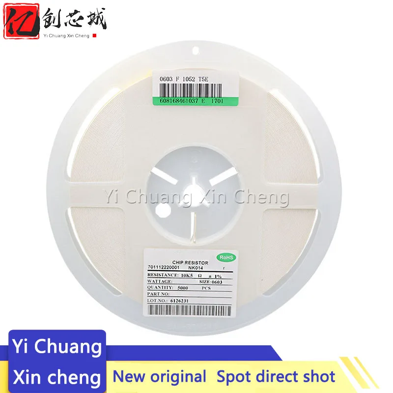 5000PCS 0603 Resistor SMD Accuracy 1% 0 ohm ~ 10M ohm 1K 2.2K 10K 100K 0 1 10 100 150 220 330 ohm 1R 10R 100R 150R 220R 330R
5000PCS 0603 Resistor SMD Accuracy 1% 0 ohm ~ 10M ohm 1K 2.2K 10K 100K 0 1 10 100 150 220 330 ohm 1R 10R 100R 150R 220R 330R