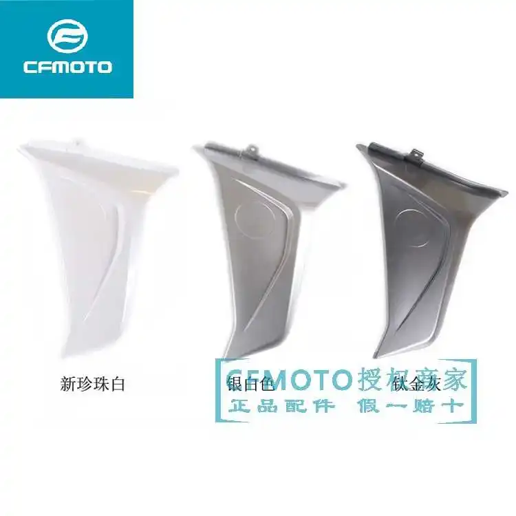 for Cfmoto Motorcycle Original Accessories Cf150-3150nk Left and Right Water Tank Outer Shield Radiator Shell Shield
for Cfmoto Motorcycle Original Accessories Cf150-3150nk Left and Right Water Tank Outer Shield Radiator Shell Shield