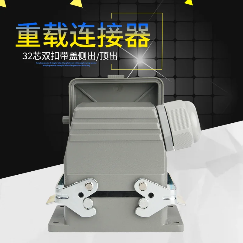 Heavy duty connector 32 core rectangular aviation plug socket h32b-he-032 industrial waterproof 16A with cover
Heavy duty connector 32 core rectangular aviation plug socket h32b-he-032 industrial waterproof 16A with cover