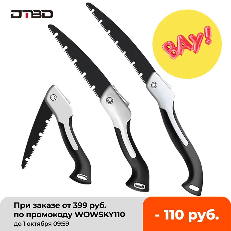 Пила DTBD Складная, сверхмощная, с удлиненным лезвием, ручная, для деревообработки, кемпинга
Пила DTBD Складная, сверхмощная, с удлиненным лезвием, ручная, для деревообработки, кемпинга