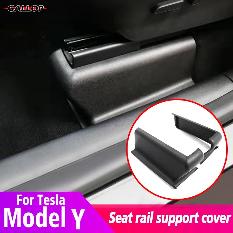 Car Front seat Track protection cover For Tesla Model Y Rear Car Front seat Track Decoration Refit Interior Accessories
Car Front seat Track protection cover For Tesla Model Y Rear Car Front seat Track Decoration Refit Interior Accessories