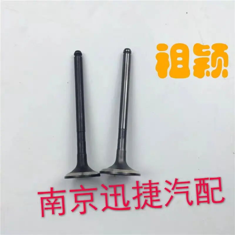 (16pcs/set) Intake valve / exhaust valves to Chinese SAIC ROEWE 550 MG6 1.8T Engine Auto car motor parts LGH10029 / LGH101190
(16pcs/set) Intake valve / exhaust valves to Chinese SAIC ROEWE 550 MG6 1.8T Engine Auto car motor parts LGH10029 / LGH101190