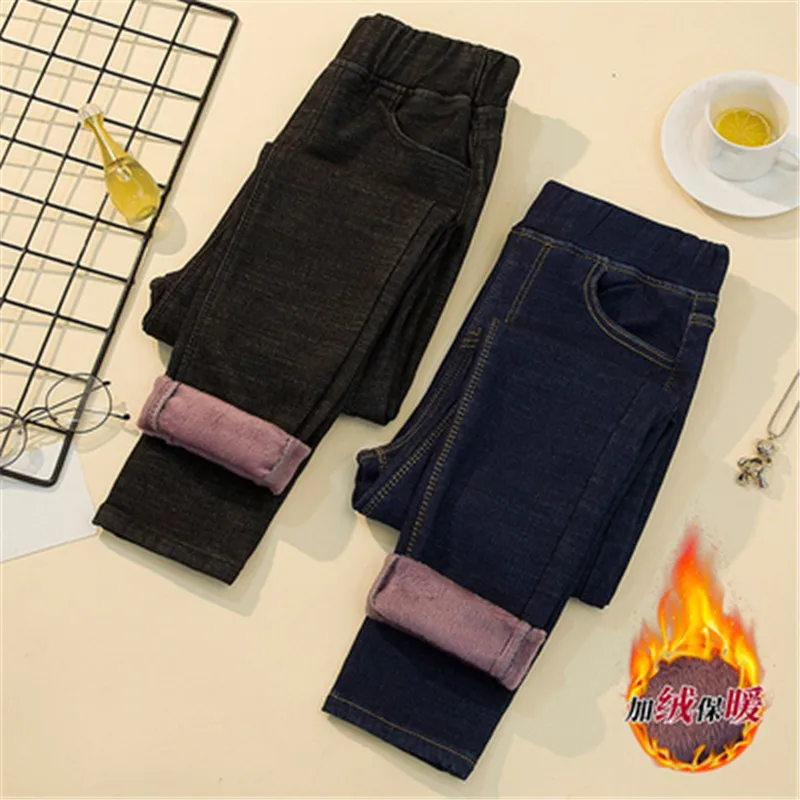 4XL women Plush thickened jeans autumn winter New Retro Elastic High Waist Pants full-length warm small leg pants A707
4XL women Plush thickened jeans autumn winter New Retro Elastic High Waist Pants full-length warm small leg pants A707
