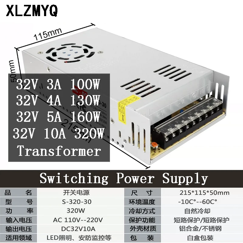 32V Switching Power Supply AC110V 220V To DC 32V 3A 4A 5A 10A Power Supply Source Adapter For Led Strip CCTV Light Transformer
32V Switching Power Supply AC110V 220V To DC 32V 3A 4A 5A 10A Power Supply Source Adapter For Led Strip CCTV Light Transformer