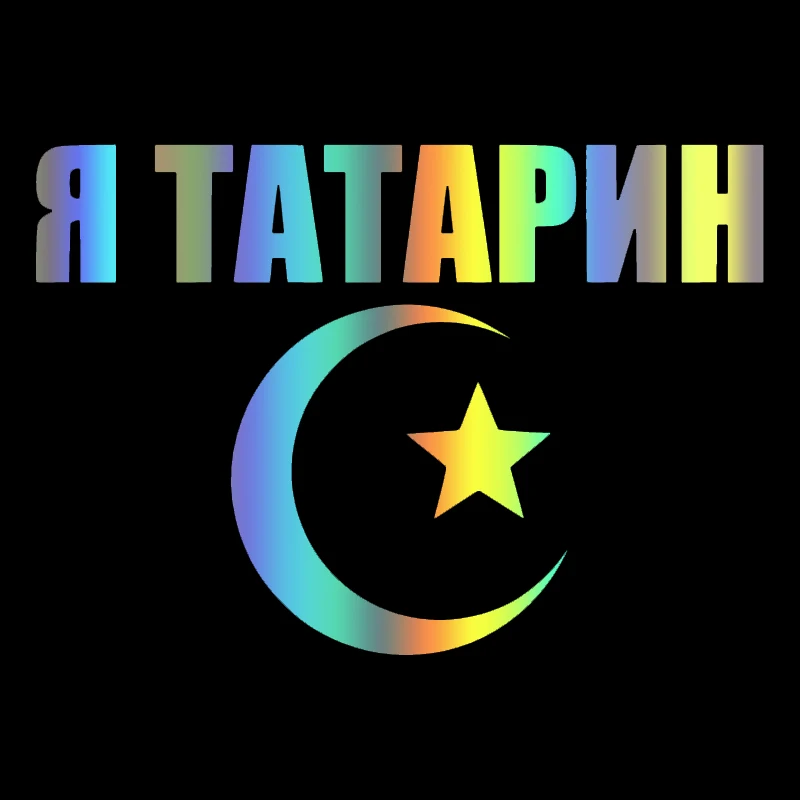 S52000# 20x14 cm Car Stickers Vinyl Decal I am a Tatar Motorcycle Decorative Accessories Creative
S52000# 20x14 cm Car Stickers Vinyl Decal I am a Tatar Motorcycle Decorative Accessories Creative