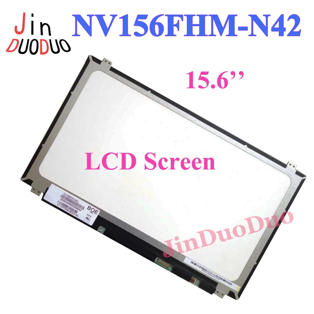 15,6 ''Новый ЖК-экран для ноутбука, NV156FHM N42, ЖК-экран, панель 1920X1080, замена для NV156FHM-N42, ЖК-дисплей, дигитайзер
15,6 ''Новый ЖК-экран для ноутбука, NV156FHM N42, ЖК-экран, панель 1920X1080, замена для NV156FHM-N42, ЖК-дисплей, дигитайзер