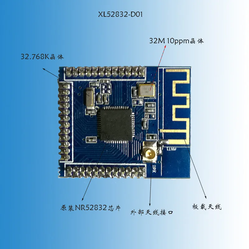 NRF52832 модуль Bluetooth 4,2/BLE низкое энергопотребление/внешняя антенна/большой радиус действия/NRF51822
NRF52832 модуль Bluetooth 4,2/BLE низкое энергопотребление/внешняя антенна/большой радиус действия/NRF51822