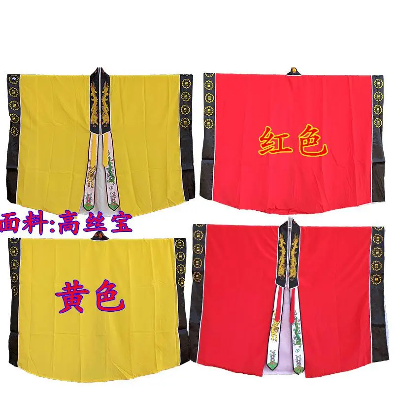 Unisex High Quality Taoist Embroidery Robe Gown Garment Taoism Clothing Vestment Cardigan Plus Size 2XL
Unisex High Quality Taoist Embroidery Robe Gown Garment Taoism Clothing Vestment Cardigan Plus Size 2XL