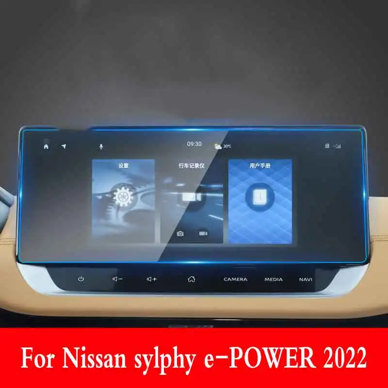 Для Nissan Sylphy 2019-2022 GPS навигационная пленка ЖК-экран аксессуары для защиты от царапин
Для Nissan Sylphy 2019-2022 GPS навигационная пленка ЖК-экран аксессуары для защиты от царапин