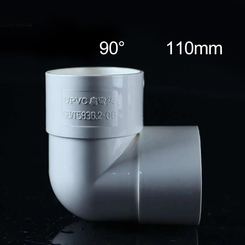 90 Degree PVC Elbow International Standard Kitchen Bathroom Drainage Pipe Fittings 110 flat Elbow
90 Degree PVC Elbow International Standard Kitchen Bathroom Drainage Pipe Fittings 110 flat Elbow